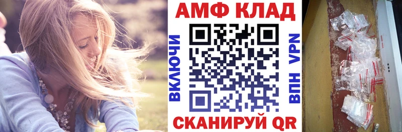 блэк спрут   Рязань  Амфетамин 97%  shop телеграм  наркошоп 