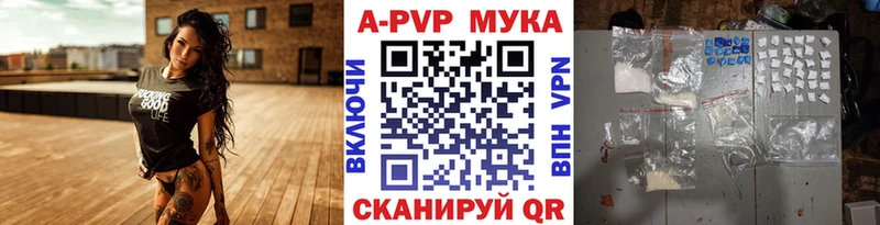 Alpha PVP СК гидра рабочий сайт Рязань мориарти как зайти даркнет сайт