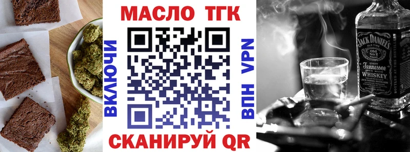 Печенье с ТГК конопля  Рязань 
