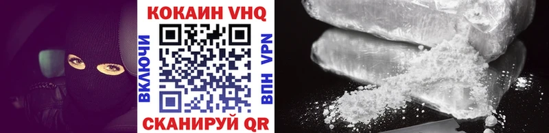Cocaine 98%  mega ONION  площадка клад  Рязань 
