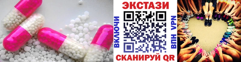 закладки  Рязань  Ecstasy 250 мг 