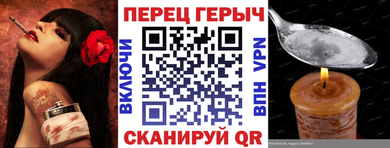 ГЕРОИН VHQ Рязань