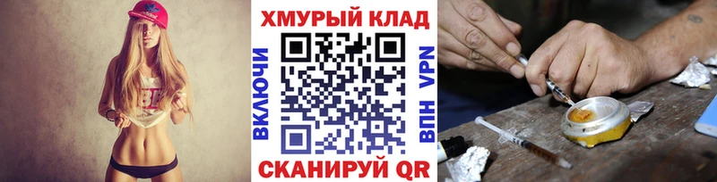 ГЕРОИН гречка  ОМГ ОМГ вход  Рязань  продажа наркотиков 