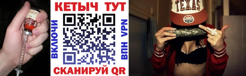 Кетамин VHQ  Рязань 