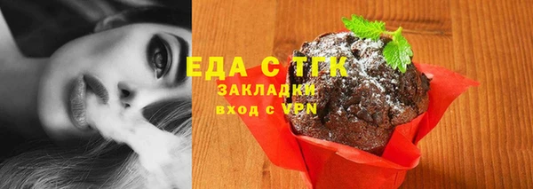 мефедрон Алексеевка