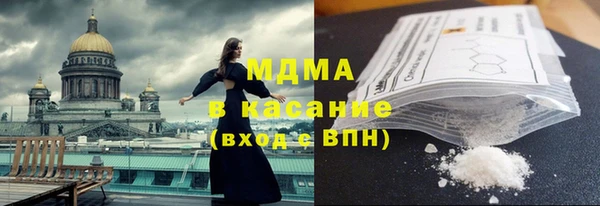 мефедрон Алексеевка