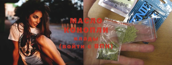 кристаллы Абдулино