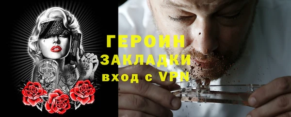 эйфоретик Алексин