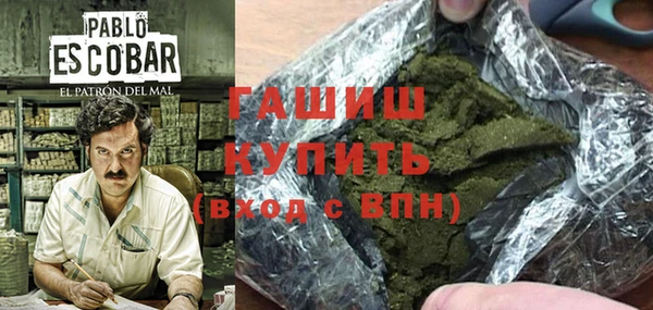 мефедрон Алексеевка