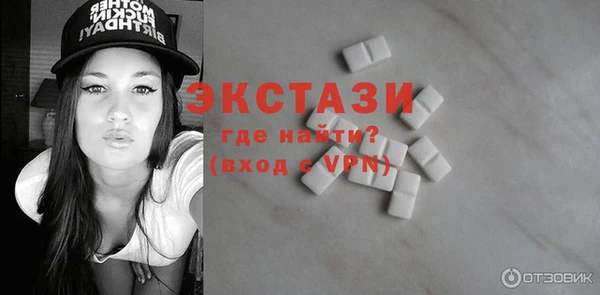 эйфоретик Алексин