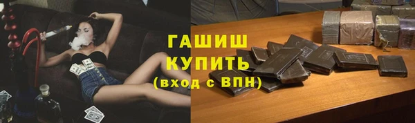 мефедрон Алексеевка