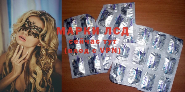 мефедрон Алексеевка