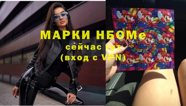 эйфоретик Алексин