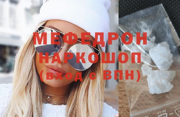 мефедрон Алексеевка