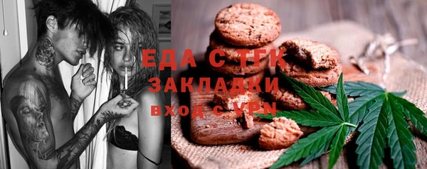 эйфоретик Алексин