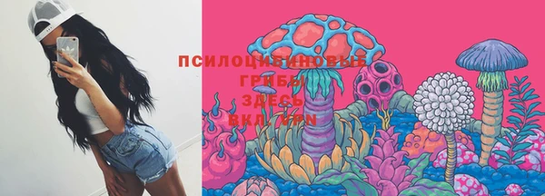 героин Абинск