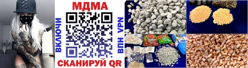 где купить наркотик  Рязань  MDMA crystal 