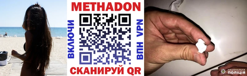 hydra зеркало Рязань Метадон кристалл