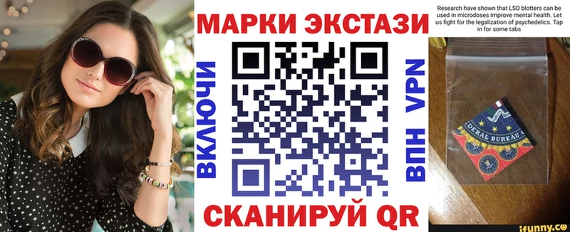 Наркотические марки 1,8мг  Рязань 