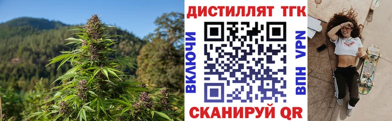 продажа наркотиков  Рязань  Дистиллят ТГК Wax 